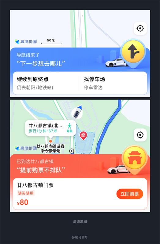 10個(gè)大廠產(chǎn)品細(xì)節(jié)剖析，看看高手是如何做設(shè)計(jì)的！