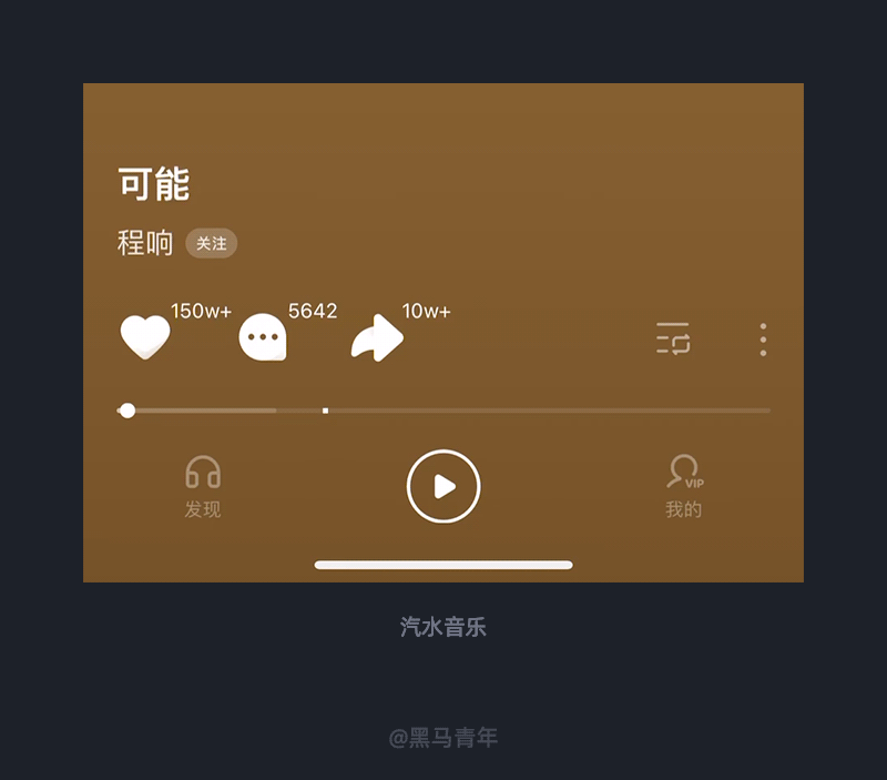 10個(gè)大廠產(chǎn)品細(xì)節(jié)剖析，看看高手是如何做設(shè)計(jì)的！