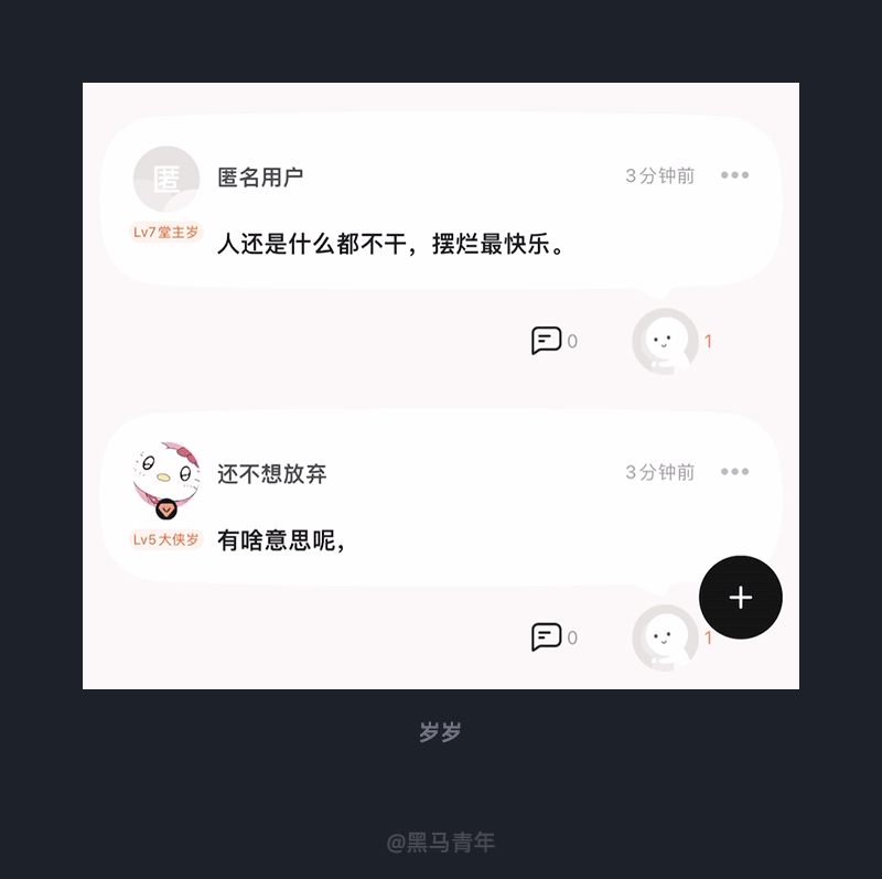 10個(gè)大廠產(chǎn)品細(xì)節(jié)剖析，看看高手是如何做設(shè)計(jì)的！