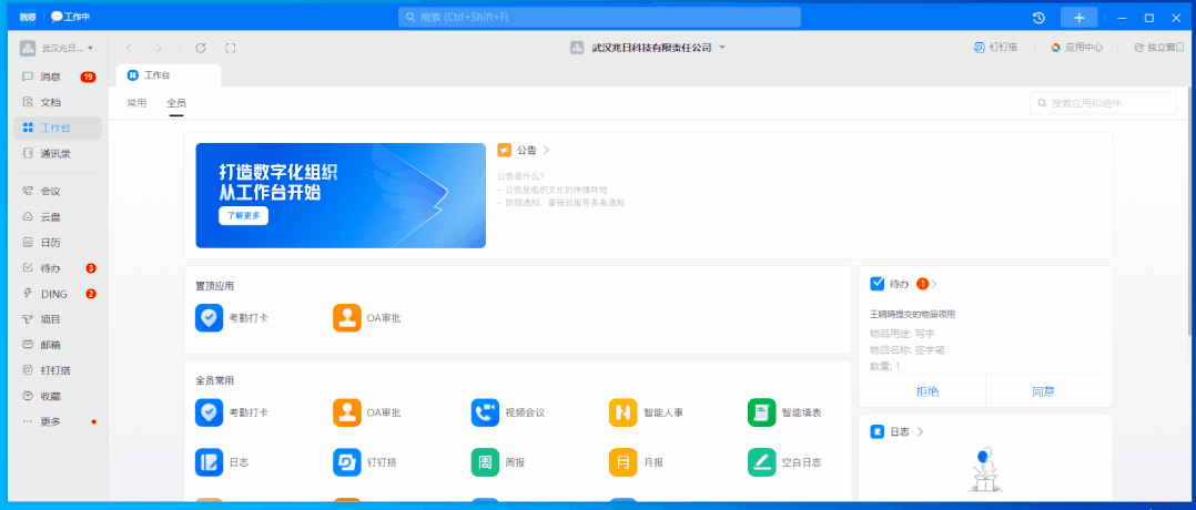 看懂了！第一次見(jiàn)到把響應(yīng)式布局講得這么清晰的！