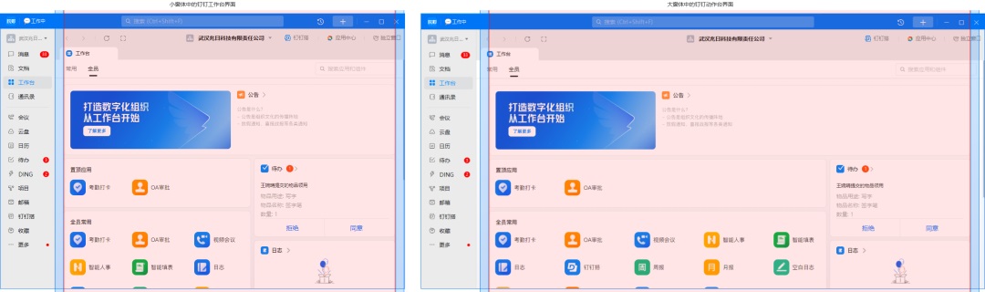 看懂了！第一次見(jiàn)到把響應(yīng)式布局講得這么清晰的！