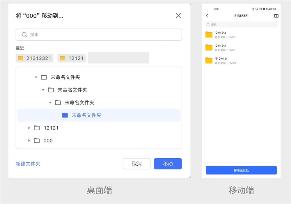 交互設計師是否會被取代？來看網(wǎng)易高手的深入分析！