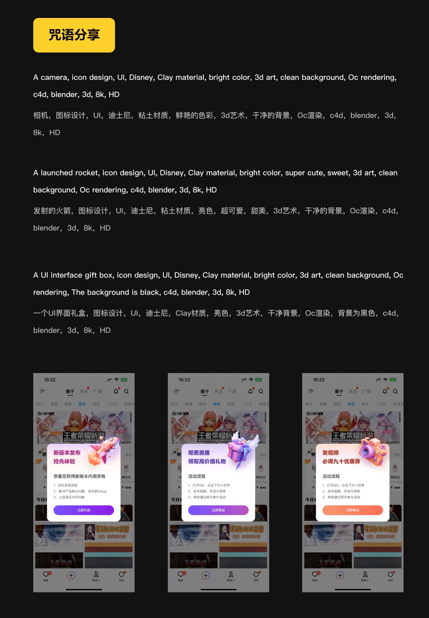 UI設(shè)計(jì)如何用Midjourney提高工作效率？實(shí)戰(zhàn)案例來(lái)了！