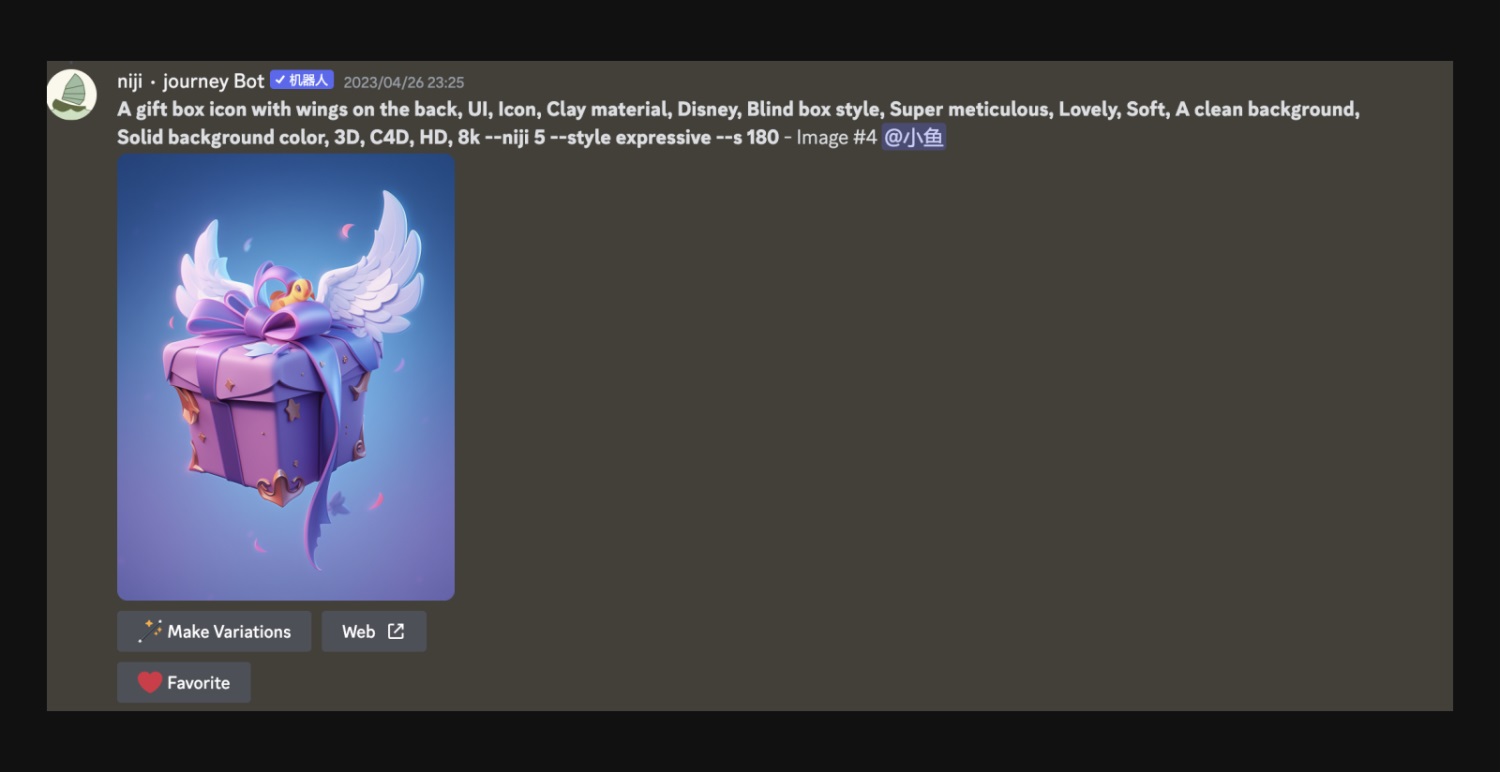 UI設(shè)計(jì)如何用Midjourney提高工作效率？實(shí)戰(zhàn)案例來(lái)了！