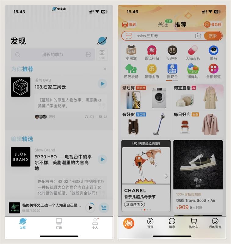 UI設計組件科普！Tab bars設計方式詳解