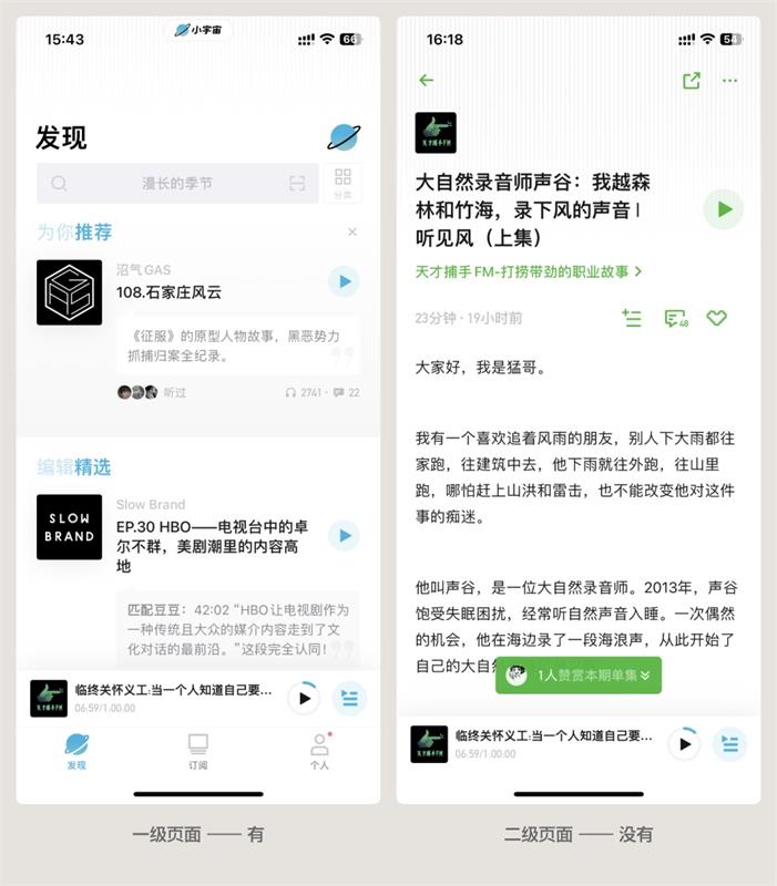 UI設計組件科普！Tab bars設計方式詳解