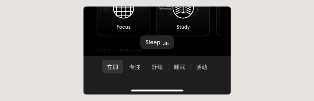 UI設計組件科普！Tab bars設計方式詳解