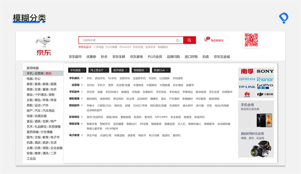 8000字干貨！B端交互設(shè)計師如何進行頁面設(shè)計？