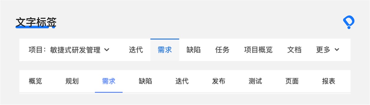 8000字干貨！B端交互設(shè)計師如何進行頁面設(shè)計？
