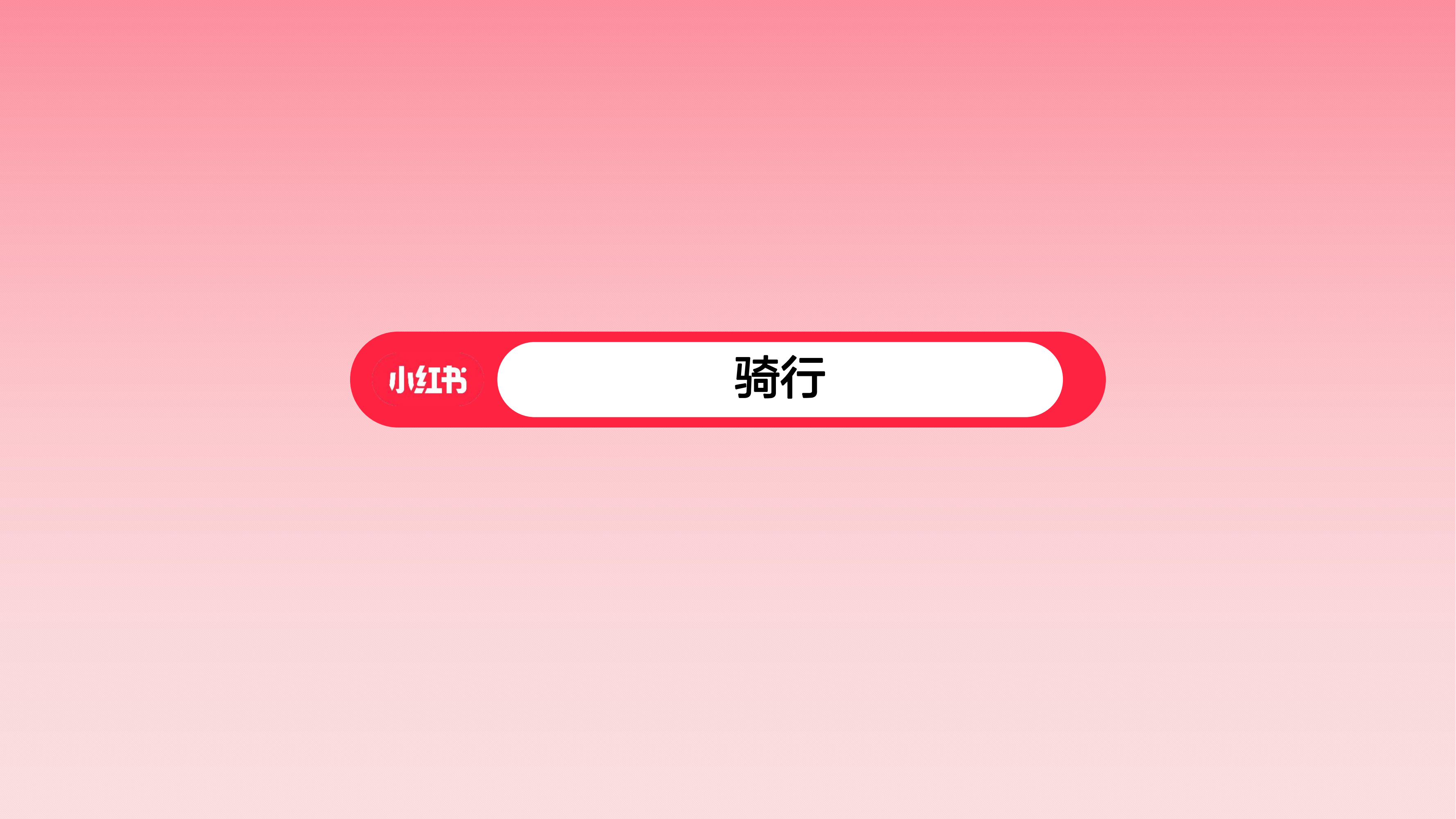 2023年·運動戶外服飾行業(yè)用戶洞察報告(圖43)