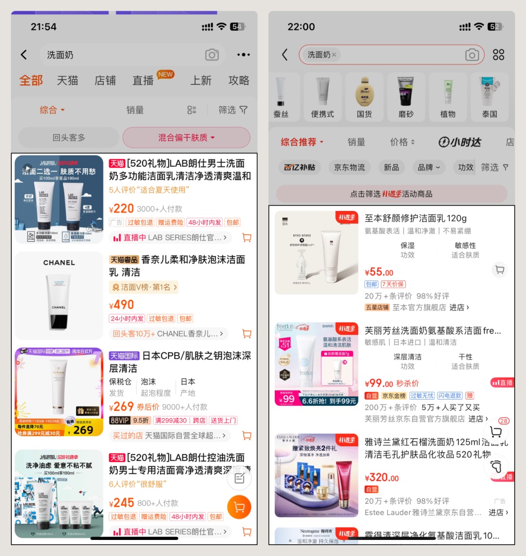 新手科普！3個(gè)章節(jié)幫你快速熟悉UI組件中的商品卡片設(shè)計(jì)