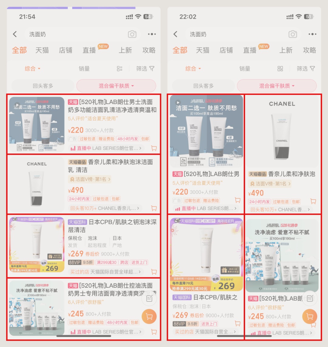 新手科普！3個(gè)章節(jié)幫你快速熟悉UI組件中的商品卡片設(shè)計(jì)