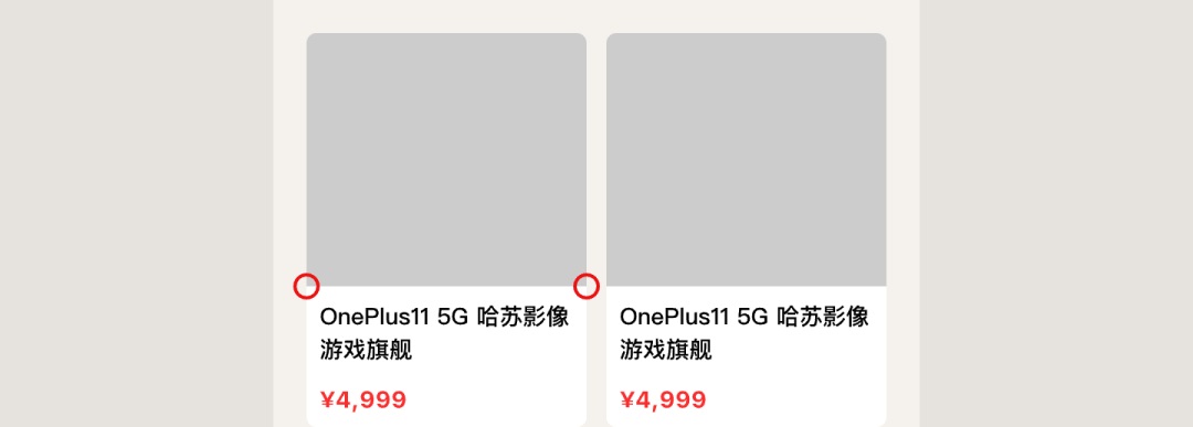 新手科普！3個(gè)章節(jié)幫你快速熟悉UI組件中的商品卡片設(shè)計(jì)