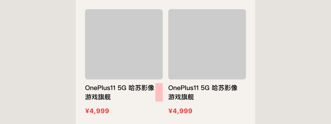 新手科普！3個(gè)章節(jié)幫你快速熟悉UI組件中的商品卡片設(shè)計(jì)