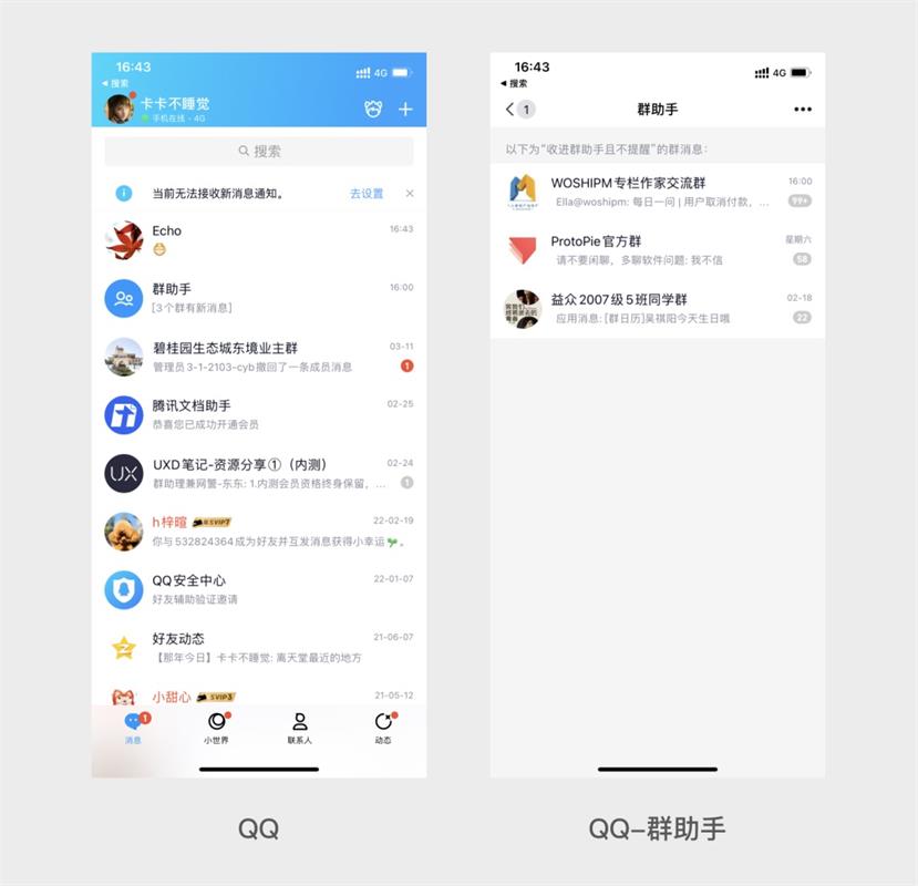 從5個方面，深入聊聊多視角下的設計價值觀