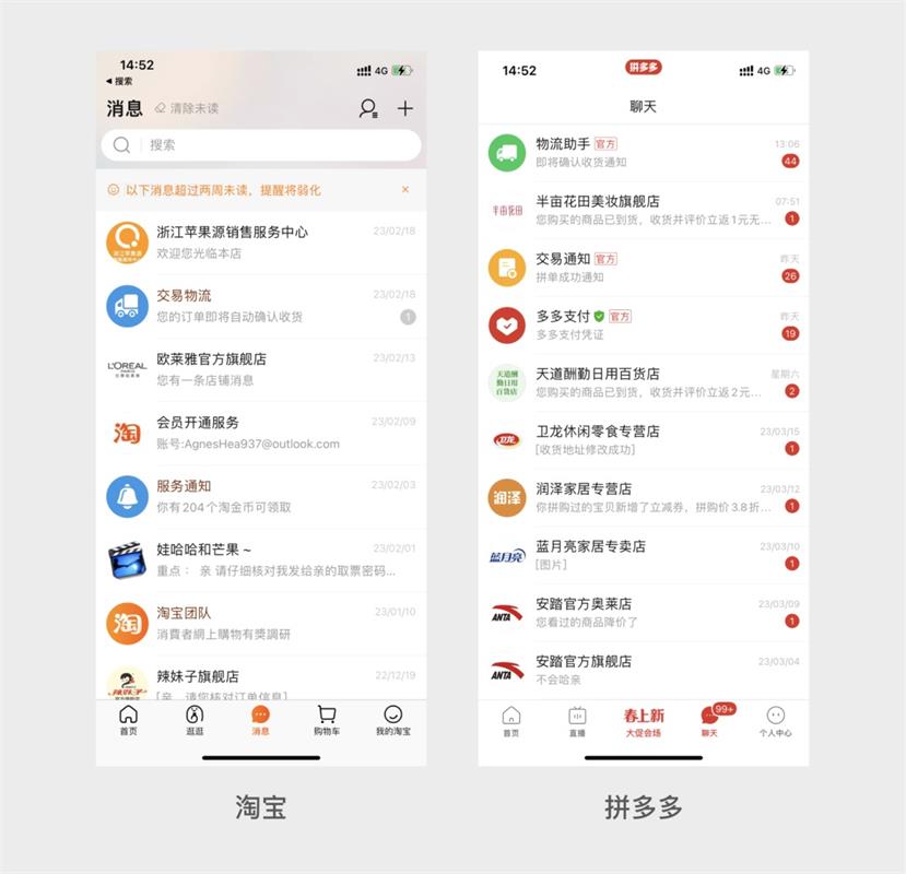 從5個方面，深入聊聊多視角下的設計價值觀