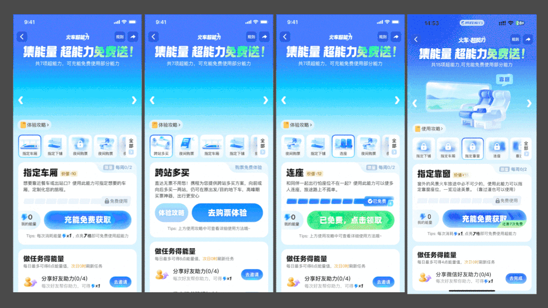 7個(gè)大廠產(chǎn)品細(xì)節(jié)剖析，看看高手是如何做設(shè)計(jì)的！