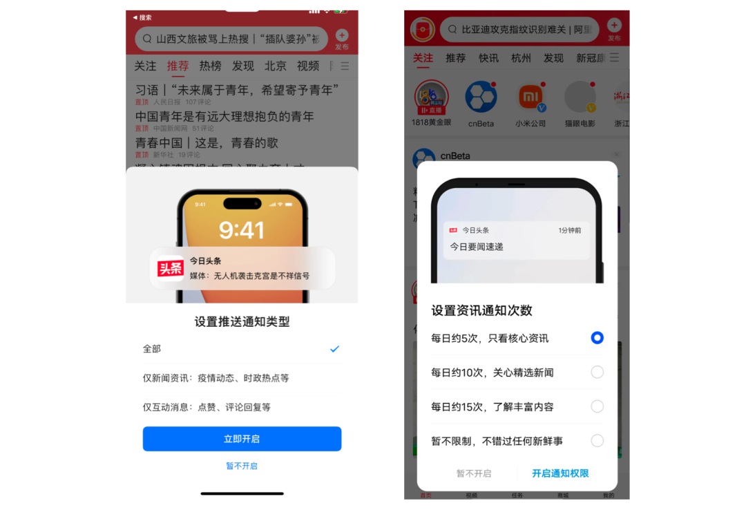 7個(gè)大廠產(chǎn)品細(xì)節(jié)剖析，看看高手是如何做設(shè)計(jì)的！