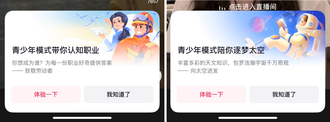 7個(gè)大廠產(chǎn)品細(xì)節(jié)剖析，看看高手是如何做設(shè)計(jì)的！