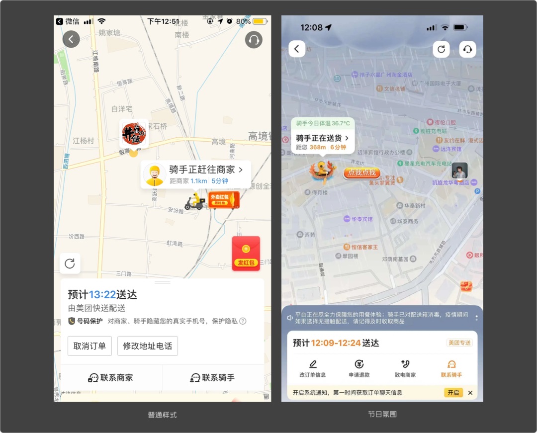 7個(gè)大廠產(chǎn)品細(xì)節(jié)剖析，看看高手是如何做設(shè)計(jì)的！