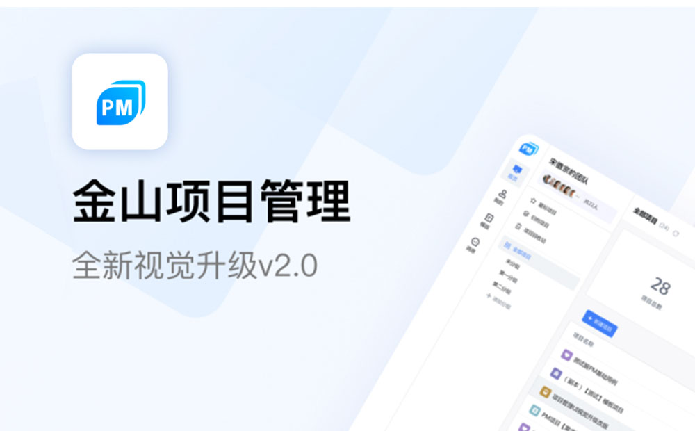 實戰(zhàn)案例復盤！大廠設(shè)計師如何從零開始完成視覺升級？