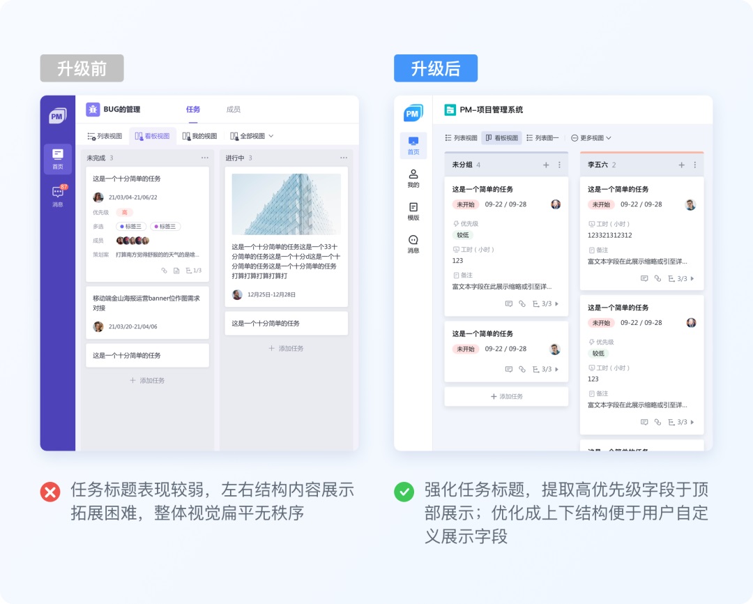 實(shí)戰(zhàn)案例復(fù)盤！大廠設(shè)計(jì)師如何從零開(kāi)始完成視覺(jué)升級(jí)？