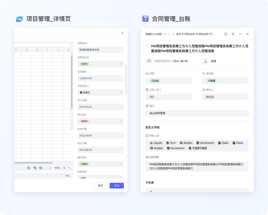 實(shí)戰(zhàn)案例復(fù)盤！大廠設(shè)計(jì)師如何從零開(kāi)始完成視覺(jué)升級(jí)？