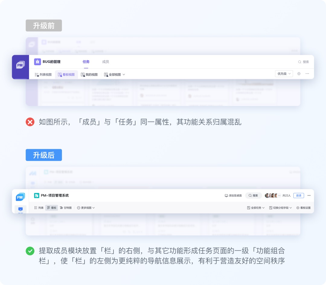 實(shí)戰(zhàn)案例復(fù)盤！大廠設(shè)計(jì)師如何從零開(kāi)始完成視覺(jué)升級(jí)？