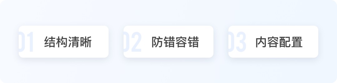 實(shí)戰(zhàn)案例復(fù)盤！大廠設(shè)計(jì)師如何從零開(kāi)始完成視覺(jué)升級(jí)？