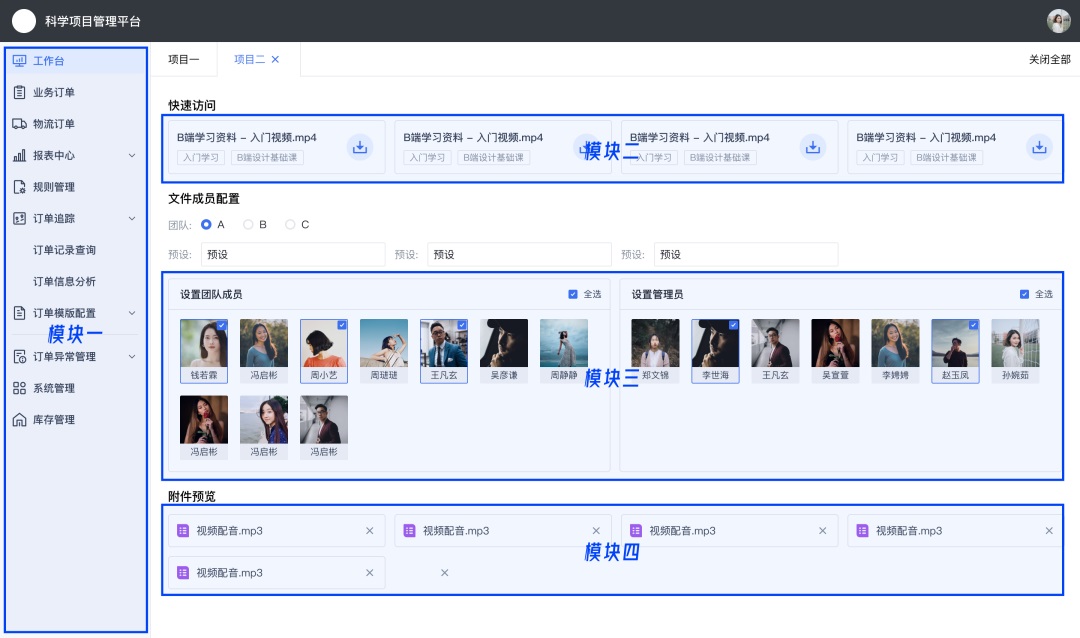 B端設計交付指南！屏幕斷點的設定與標注