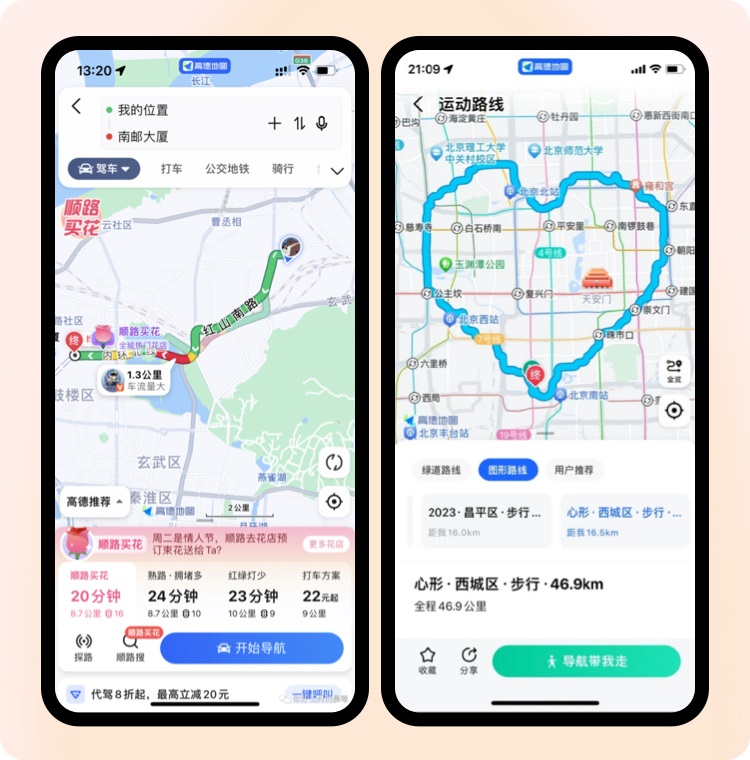 9個(gè)大廠產(chǎn)品細(xì)節(jié)剖析，看看高手是如何做設(shè)計(jì)的！