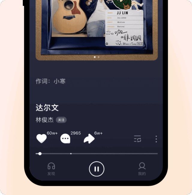 9個(gè)大廠產(chǎn)品細(xì)節(jié)剖析，看看高手是如何做設(shè)計(jì)的！