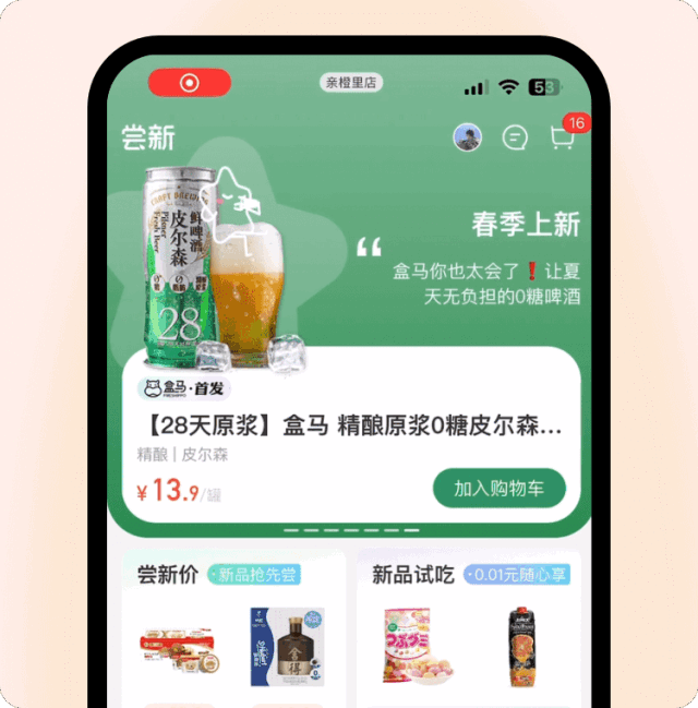9個(gè)大廠產(chǎn)品細(xì)節(jié)剖析，看看高手是如何做設(shè)計(jì)的！