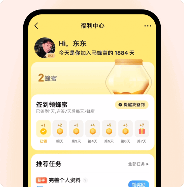 9個(gè)大廠產(chǎn)品細(xì)節(jié)剖析，看看高手是如何做設(shè)計(jì)的！