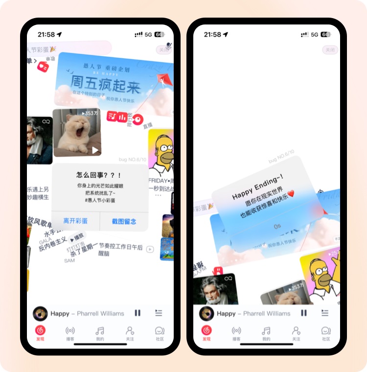 9個(gè)大廠產(chǎn)品細(xì)節(jié)剖析，看看高手是如何做設(shè)計(jì)的！