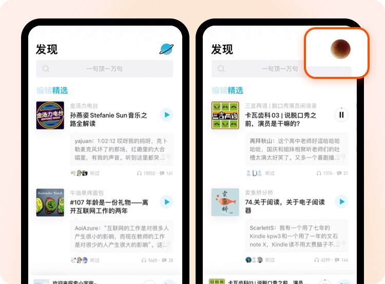 9個(gè)大廠產(chǎn)品細(xì)節(jié)剖析，看看高手是如何做設(shè)計(jì)的！