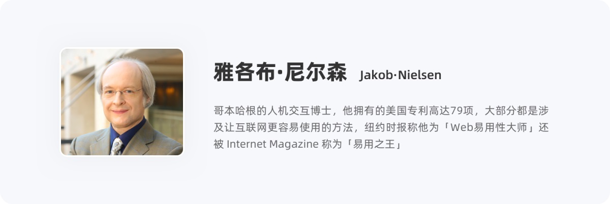 用超多案例，幫你掌握尼爾森十大設計原則