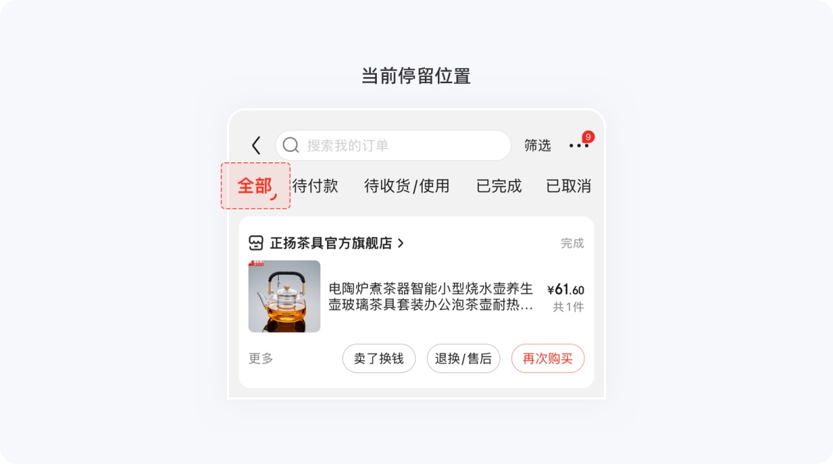 用超多案例，幫你掌握尼爾森十大設計原則