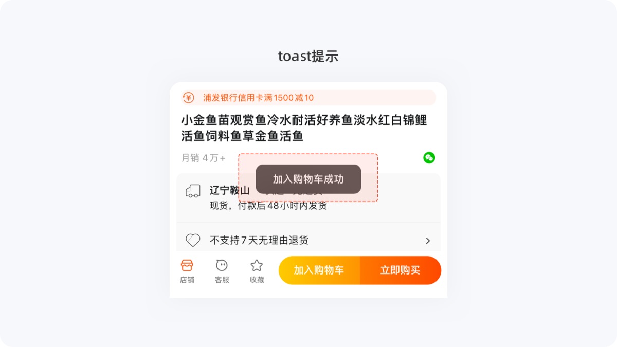 用超多案例，幫你掌握尼爾森十大設計原則