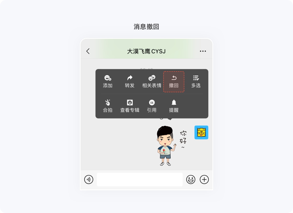 用超多案例，幫你掌握尼爾森十大設計原則
