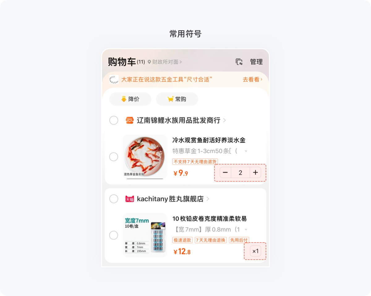 用超多案例，幫你掌握尼爾森十大設計原則