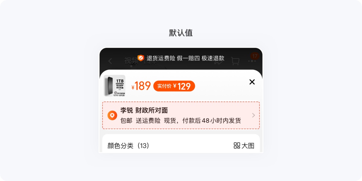 用超多案例，幫你掌握尼爾森十大設計原則
