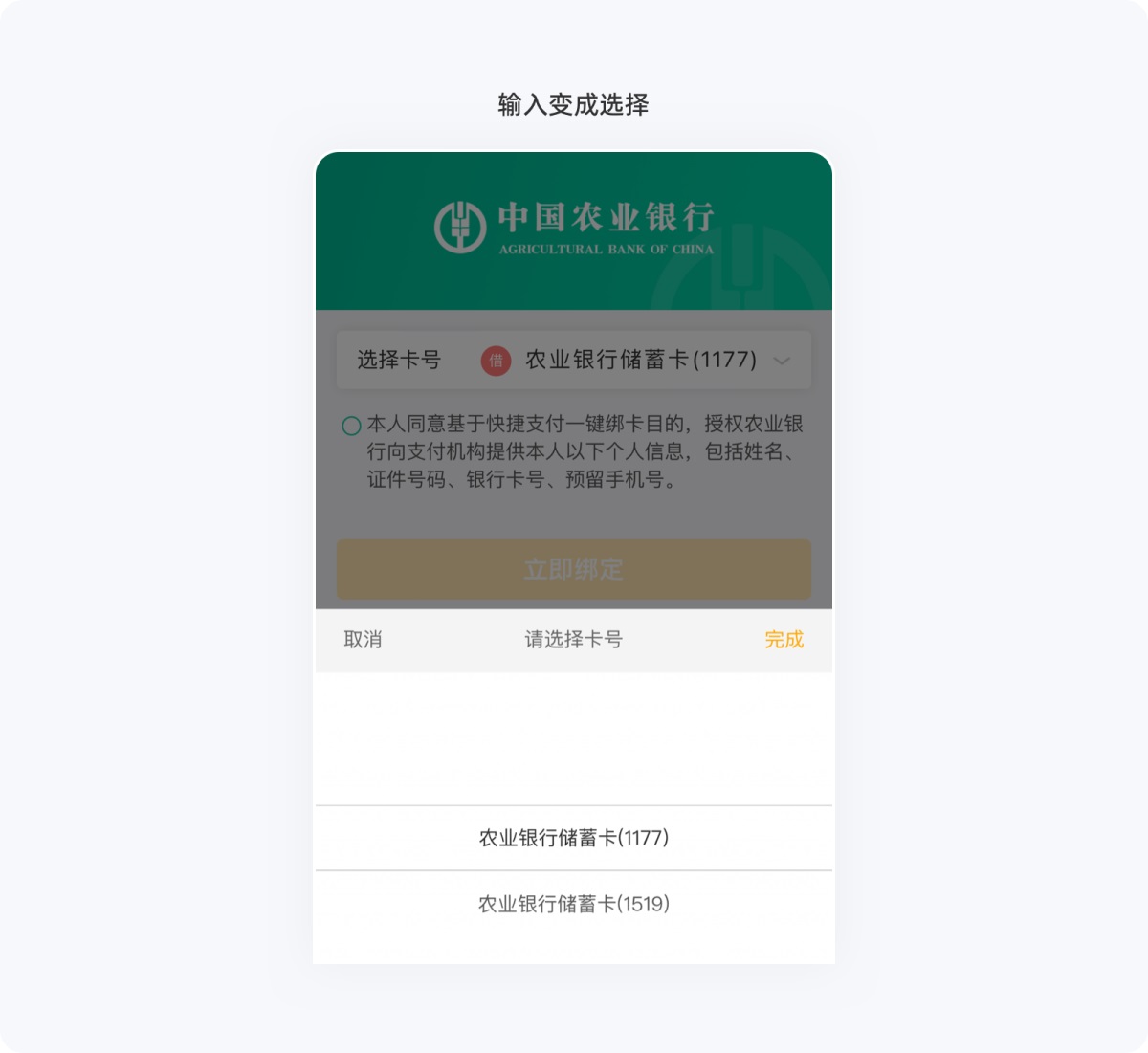 用超多案例，幫你掌握尼爾森十大設計原則