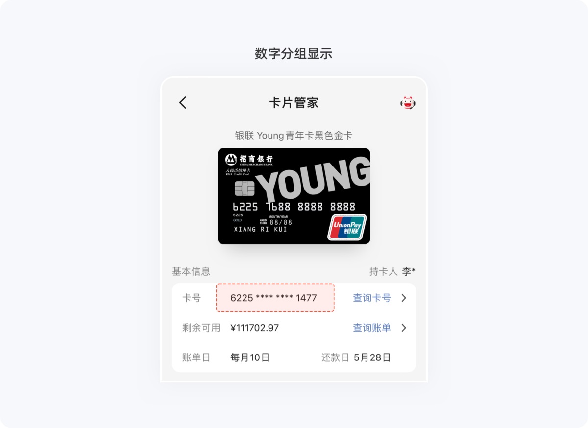 用超多案例，幫你掌握尼爾森十大設計原則