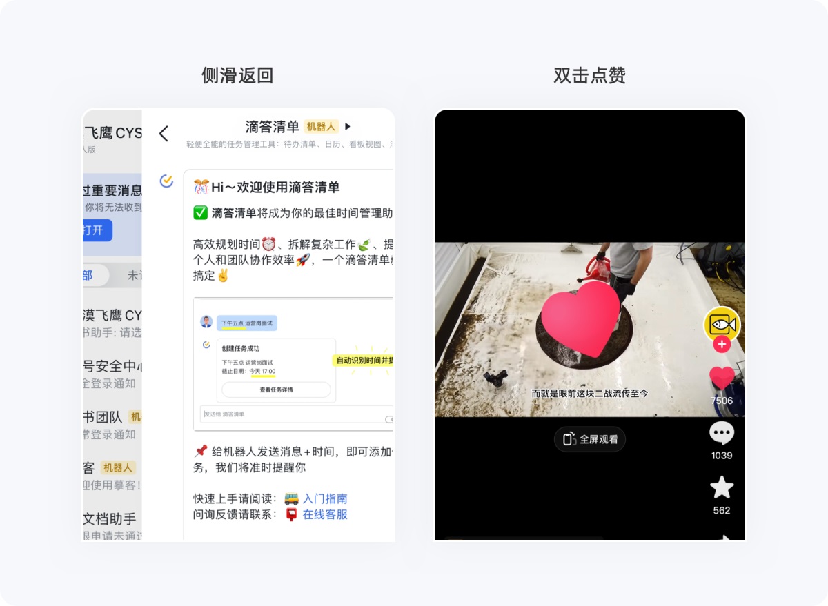 用超多案例，幫你掌握尼爾森十大設計原則