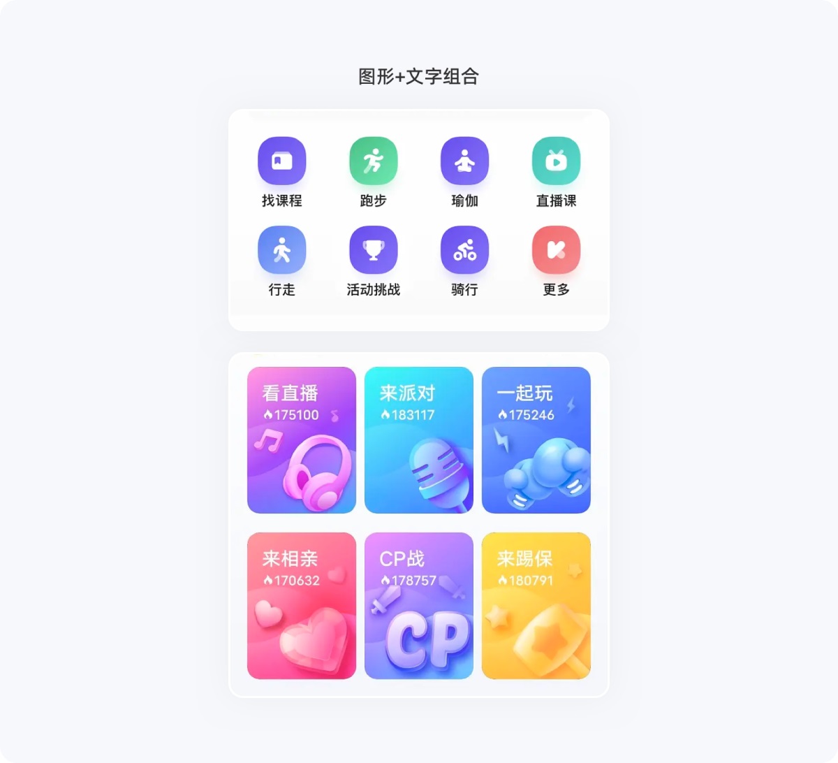 用超多案例，幫你掌握尼爾森十大設計原則