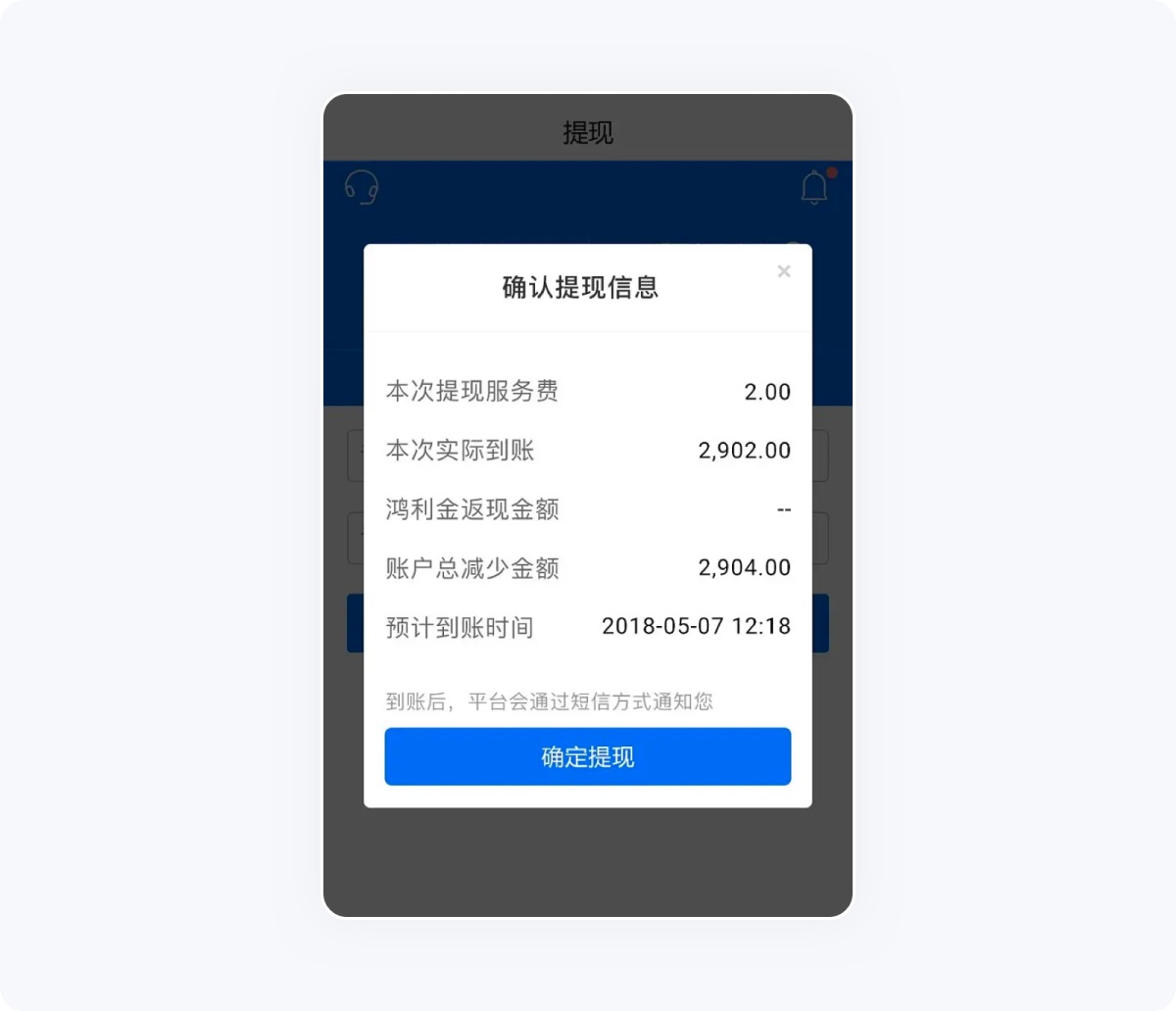 用超多案例，幫你掌握尼爾森十大設計原則