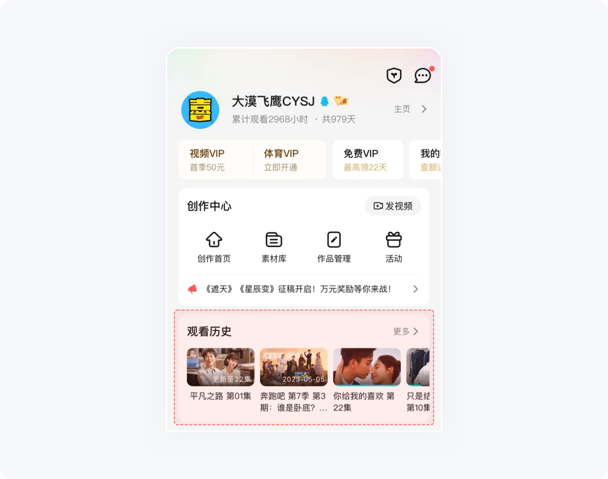 用超多案例，幫你掌握尼爾森十大設計原則