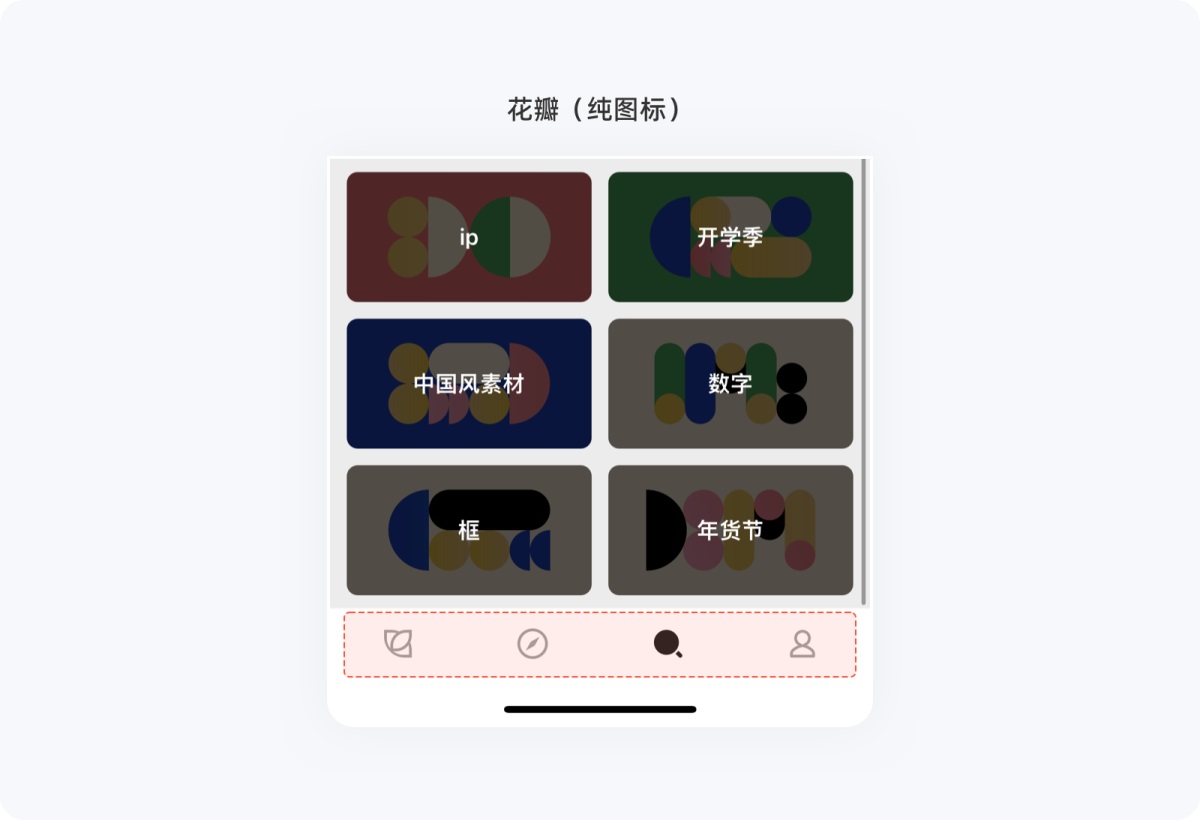 用超多案例，幫你掌握尼爾森十大設計原則