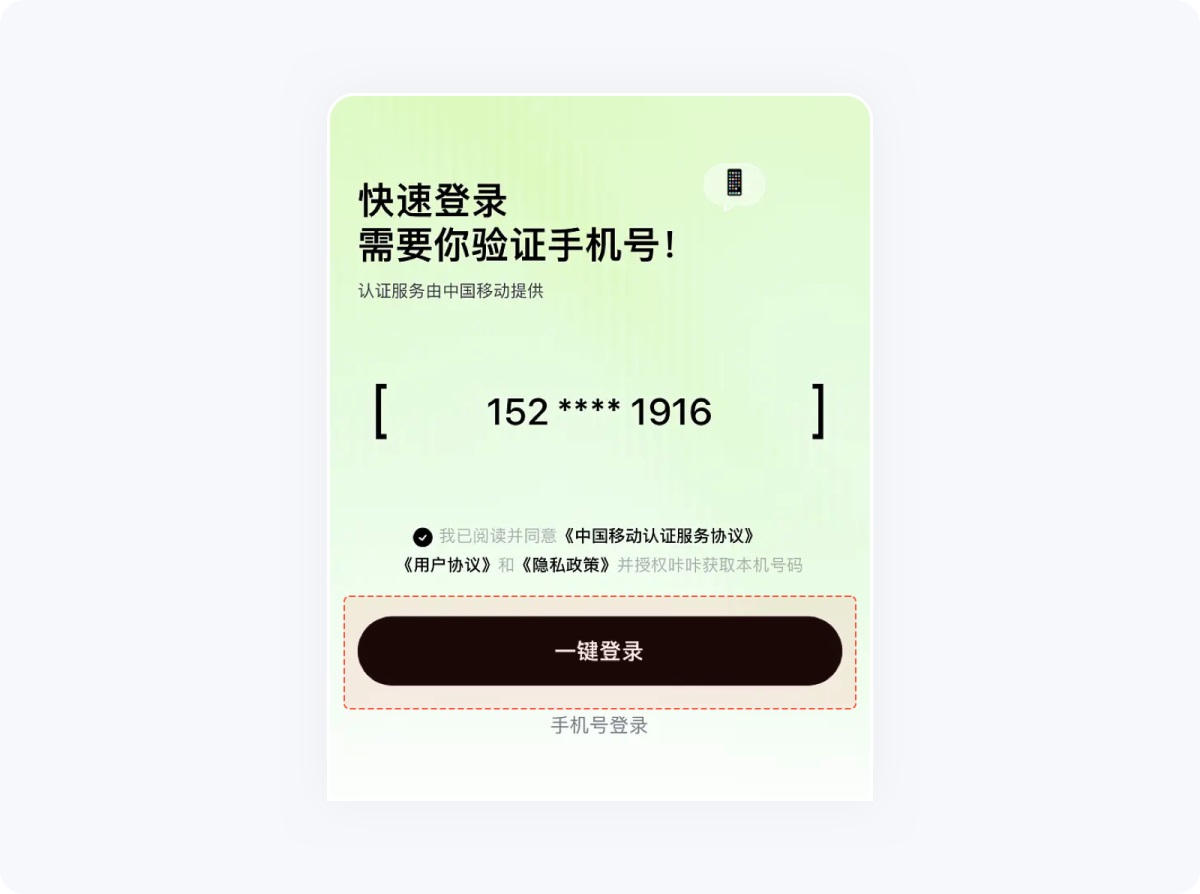 用超多案例，幫你掌握尼爾森十大設計原則